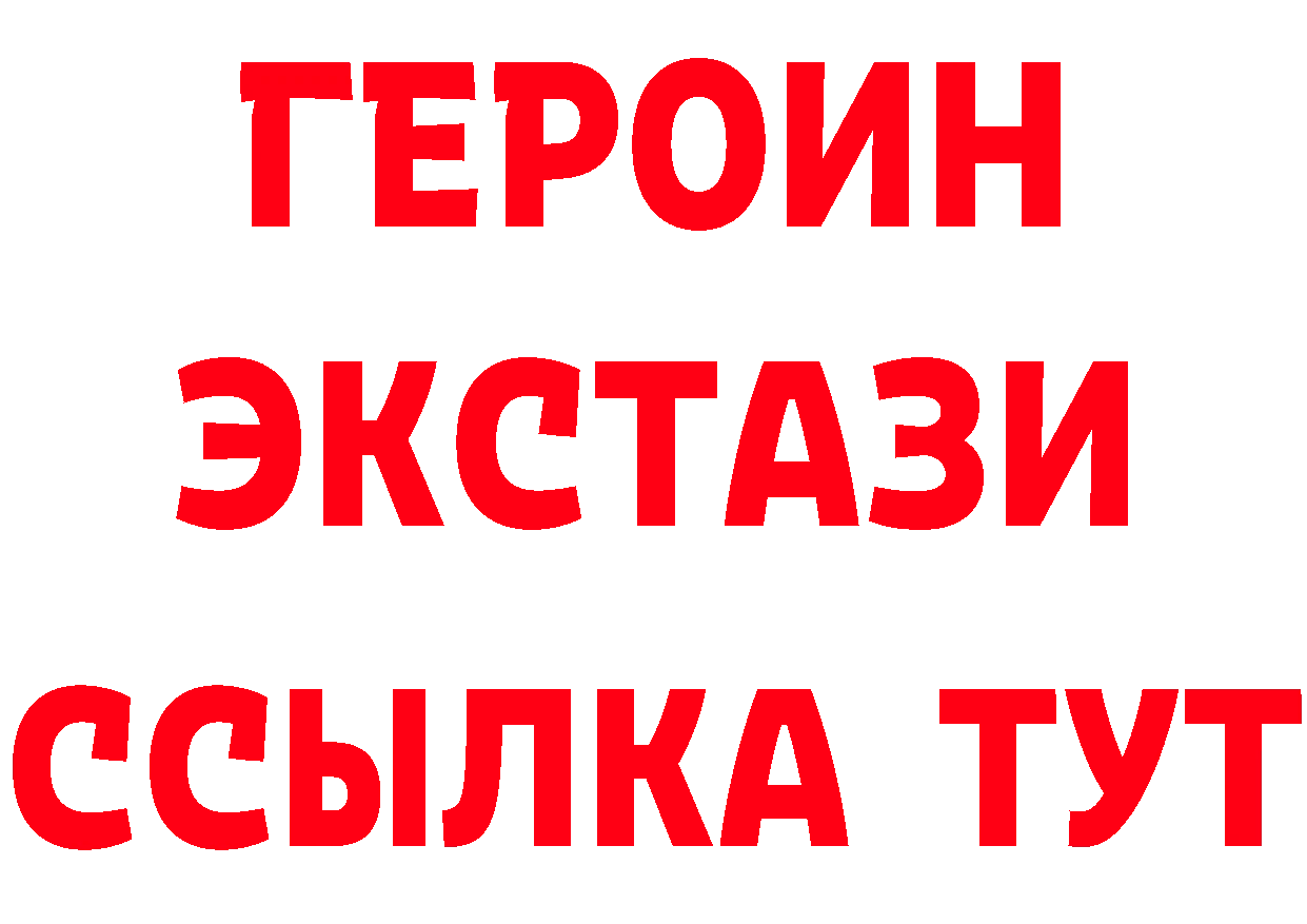 Как найти наркотики?  формула Волоколамск