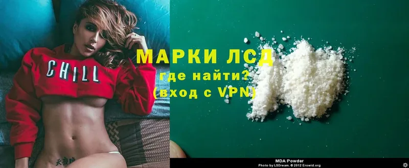 ЛСД экстази ecstasy  Волоколамск 